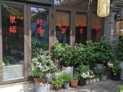 -四喜小胖·北京涮肉(五道营店)