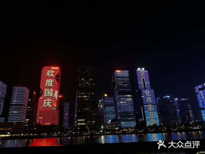 珠江夜游省总码头图片