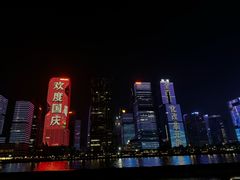 -珠江夜游省总码头