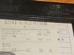 -木屋烧烤(创意园店)