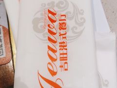 -吉旺港式餐厅(南方商城店)