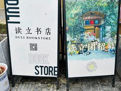 -二楼南书房
