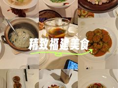 -莆田餐厅PUTIEN(宁波阪急店)