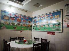 -中原农家乐(中原饭店)
