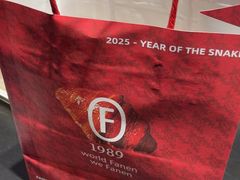-FANEN法念·烘焙·甜点(万象城店)