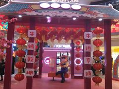 -永旺梦乐城(金银潭店)