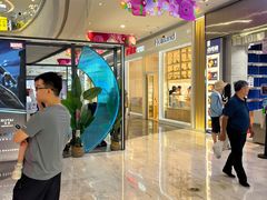 -好利来(乐堤港店)