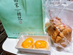 -南宋胡记(杭州体育场路店)