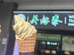 -吴裕泰茶庄(西单店)
