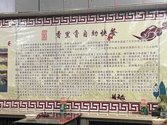 -香里香自助快餐(全安广场店)