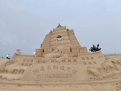 -日照海滨国家森林公园