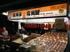 -六合夜市