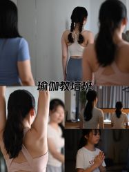 -吾之瑜生瑜伽普拉提学院