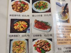 菜单-文记壹心鸡(宝华路店)