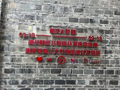 -重庆十八梯传统风貌区