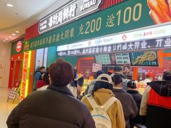 -喜計局·饼行(南湖万达广场店)