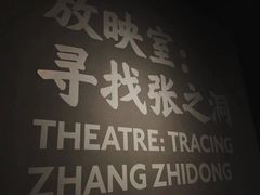 -张之洞与武汉博物馆
