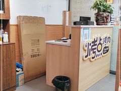 -烤点烤肉(五一广场店)