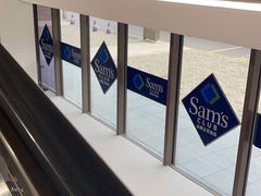-山姆会员店·停车场