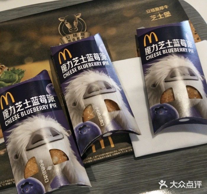 麦当劳(杭州东站高铁店)图片