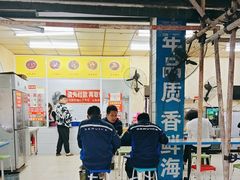 -香鲜海鲜米粉
