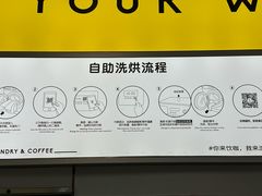 -XI·LaundryCafe 喜咖自助洗衣咖啡店