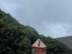 -长谷洞天