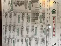 -仁信老铺(嘉信店)