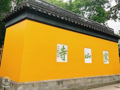 -寒山寺