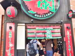 -一兰拉面(新宿中央东口店)