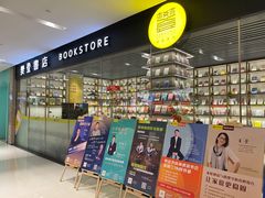 -苏州樊登书店·咖啡