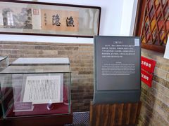-静园(和平区)