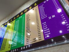 -清真·化隆拉面(文化名园店)