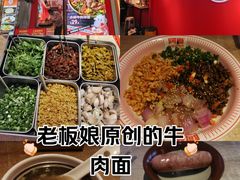 -阿当·小炒牛肉面(人广店)