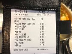 -本炙炭烤·蒲烧活鳗料理店(金沙洲店)