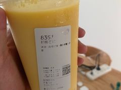 -喜茶(烟台莱山万象汇店)