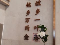 -眷茶(大卫城10楼店)