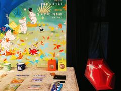 -思南书局(复兴中路店)