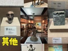 -烟台市博物馆