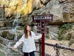 -云台山风景名胜区