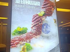 -福云龙(黄河南大街店)