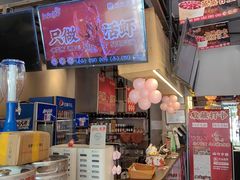 -靓靓蒸虾·头牌蒸虾(南山桂庙店)