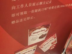 -芭菲盛宴·环球美食(锦城万达广场店)