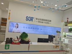 -SOR索尔祛痘·面部肌肤科学管理