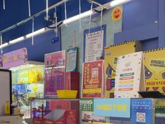 -大玩家(平江万达店)