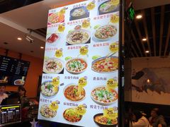 -牛真鲜禾一捞面(东鼓道店)
