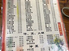 菜单-凡老头米线砂锅(古荡新村西粮站)