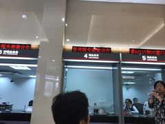 -中国工商银行(长寿路支行)