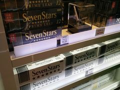 -AAS免税店