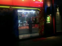 -绝味鸭脖(东直门店)